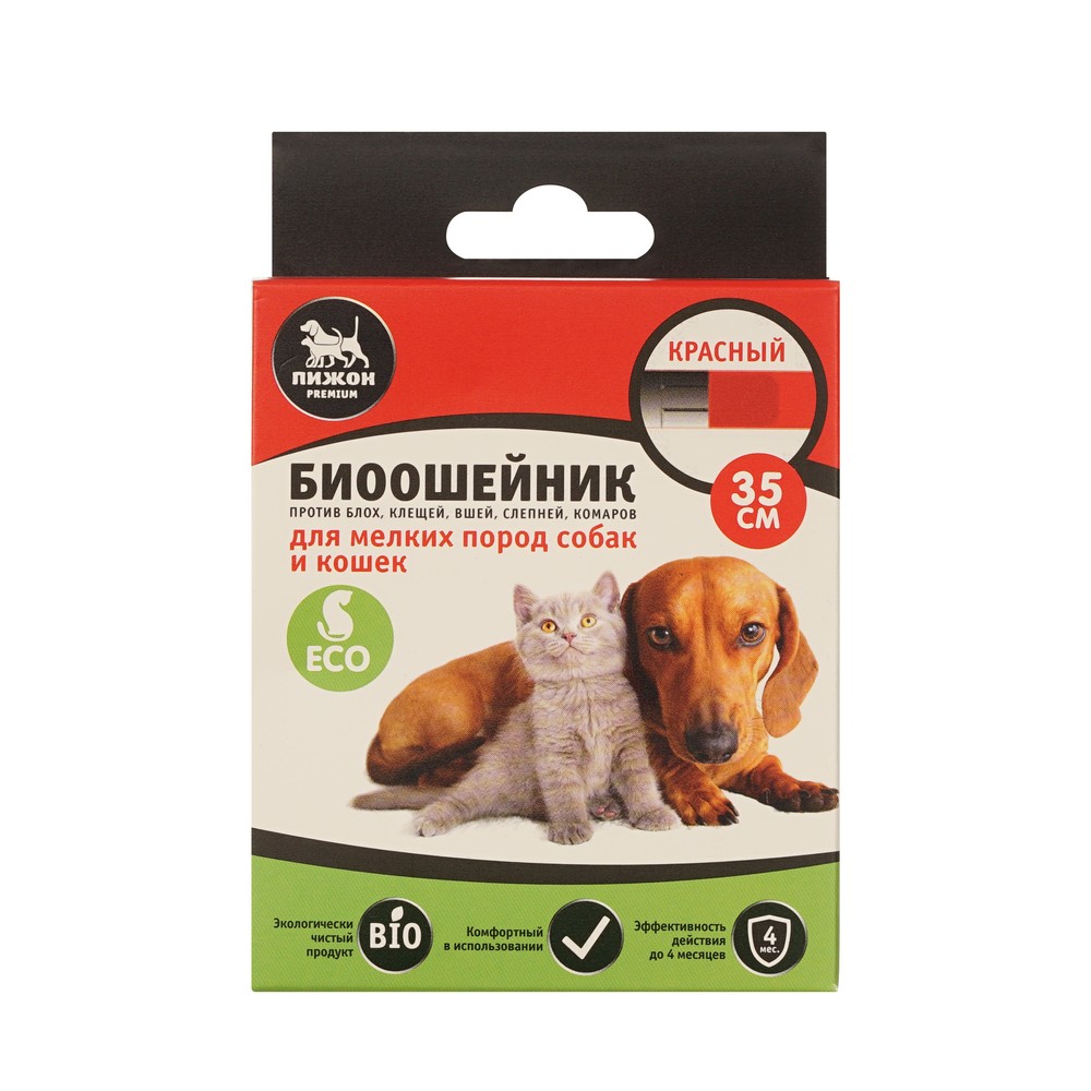 Биоошейник от паразитов для мелких пород собак и кошек Пижон Premium Красный 35см. Фото 1.
