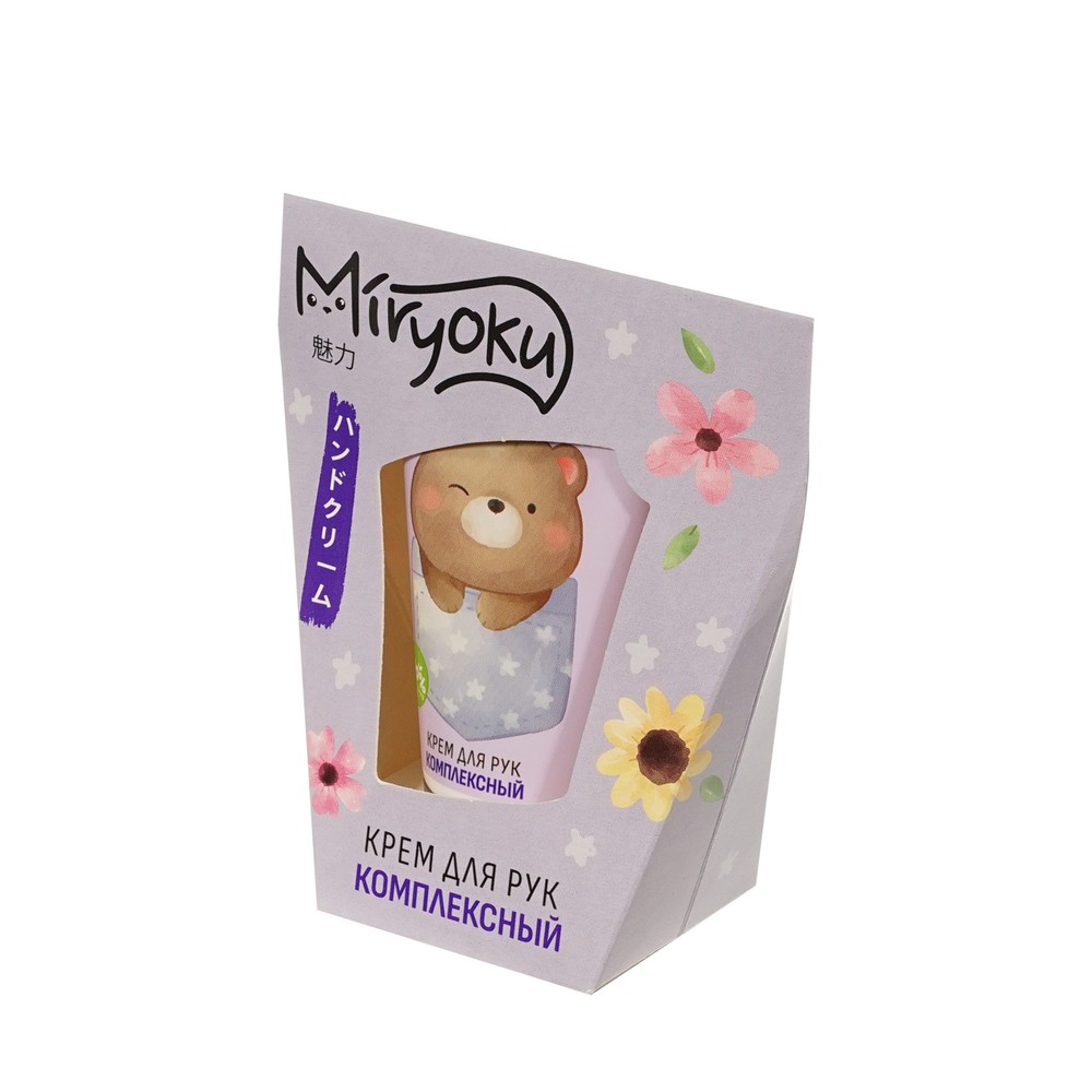 Женский Подарочный набор Miryoku ( крем для рук " комплексный " с экстрактами фруктов и комплексом витаминов 45мл ). Фото 2.