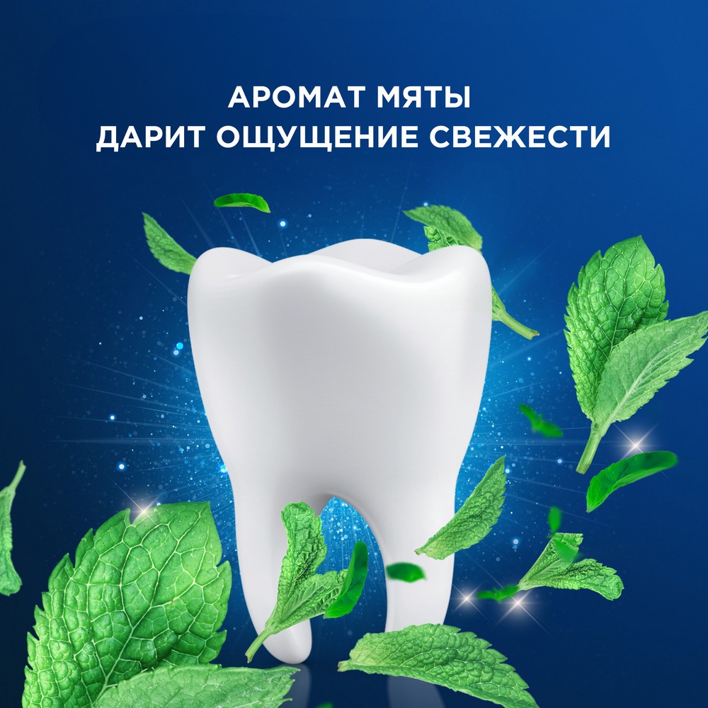 Зубная нить вощеная Oral-B Essential Floss мятная 50м. Фото 8.