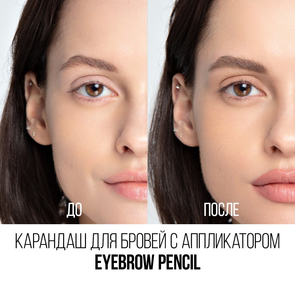 Карандаш для бровей с аппликатором Stellary Eyebrow Pencil 100 1,35г. Фото 4.