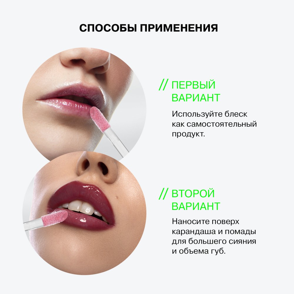 Гель - блеск для губ Influence Beauty Gloss-X 07 3,4мл. Фото 11.