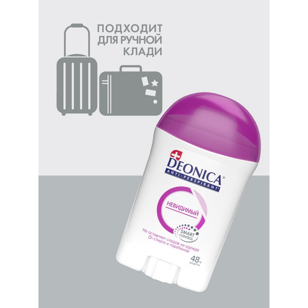 Женский антиперспирант - стик Deonica Невидимый 40мл. Фото 11.
