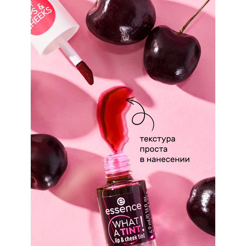 Тинт для губ и лица Essence What a tint! Lip & cheek tint 01 4,9мл. Фото 4.