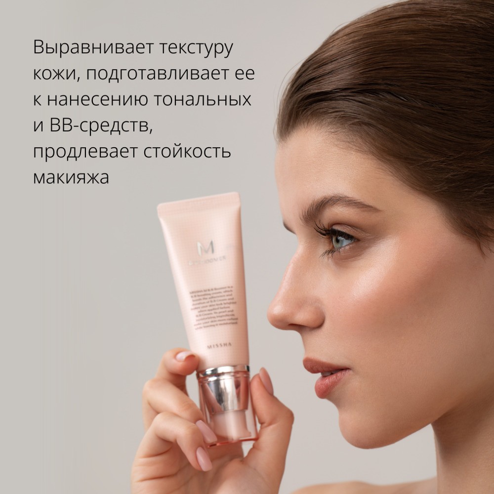 Праймер для лица Missha BB Boomer " Жемчужное сияние " 40мл. Фото 7.