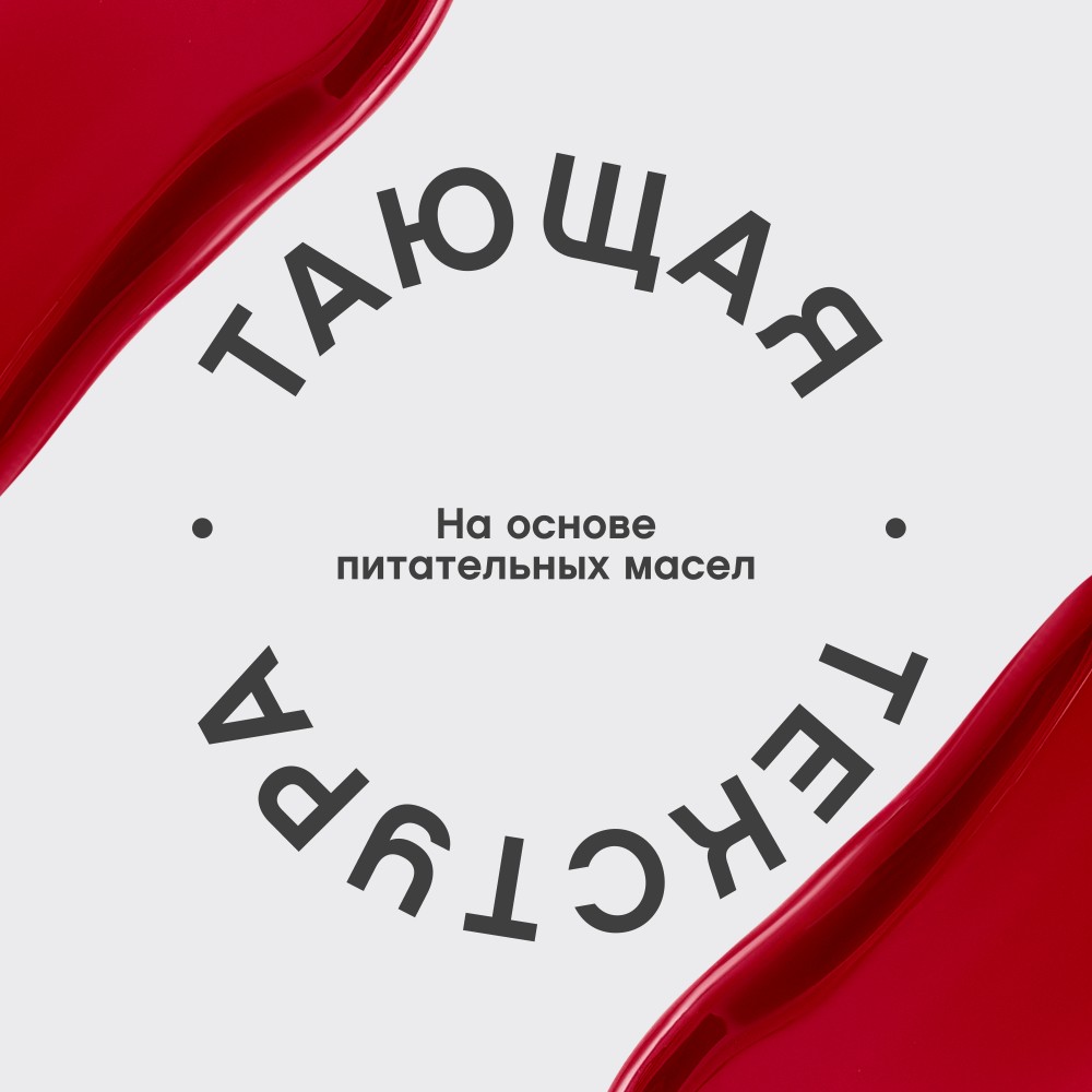 Глянцевая помада - бальзам для губ Vivienne Sabo La La Laque 08 2,5г. Фото 8.