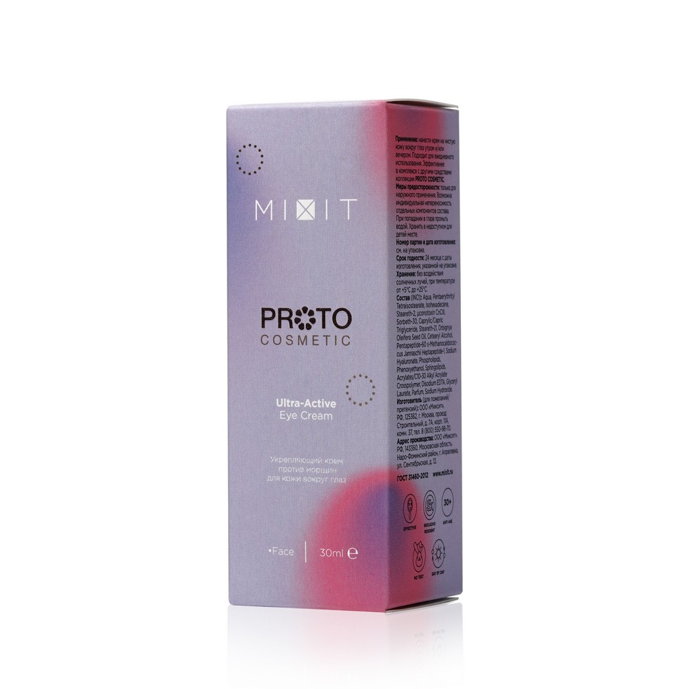 Укрепляющий крем против морщин для кожи вокруг глаз Mixit Proto Cosmetic 30+ , 30мл. Фото 3.