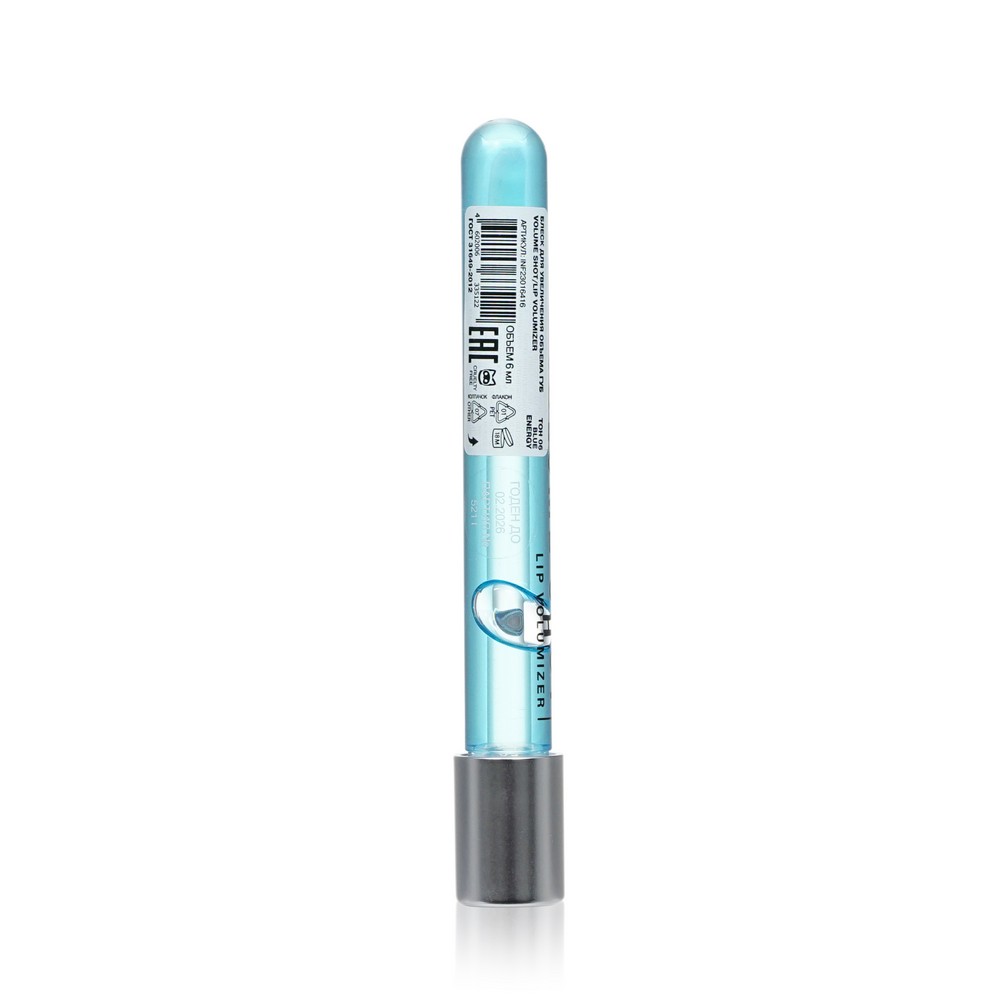 Блеск для губ Influence Beauty Volume Shot lip volumizer 06 6мл. Фото 3.