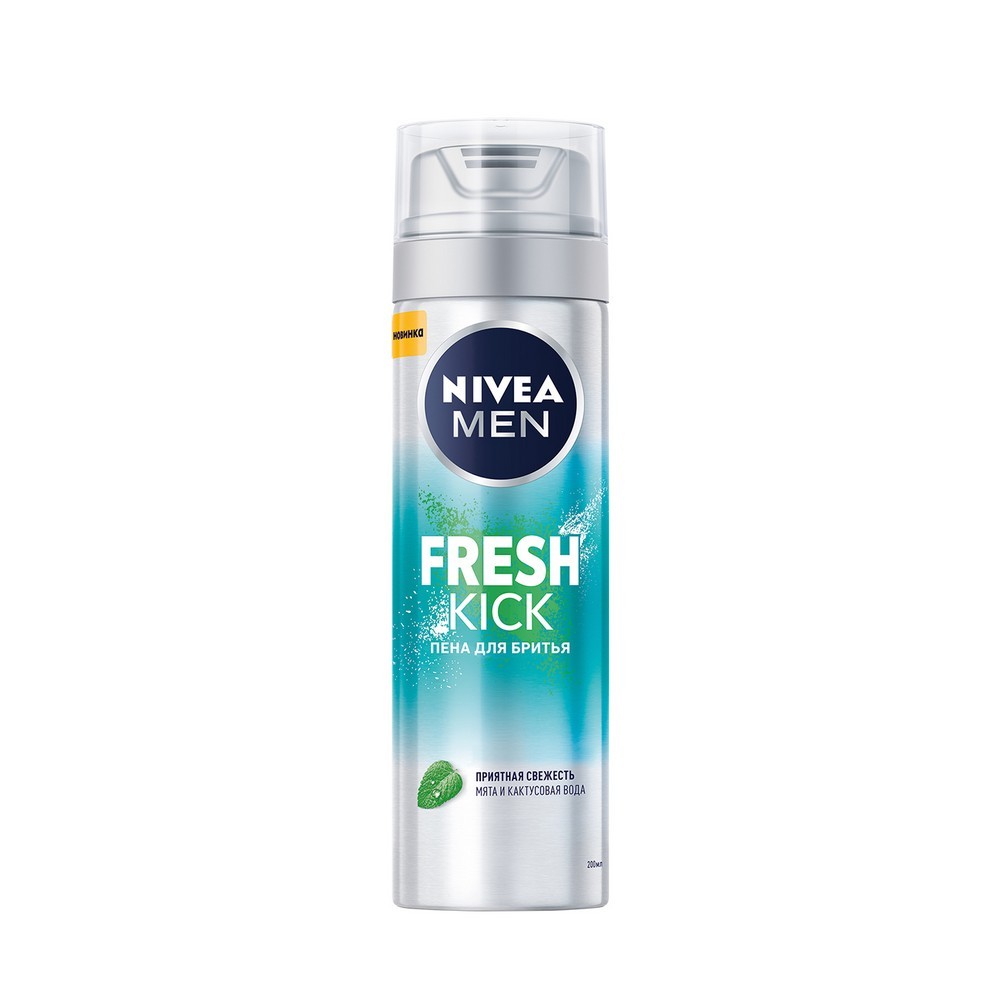 Пена для бритья NIVEA Men " Fresh Kick " 200мл. Фото 1.