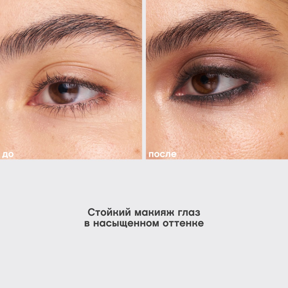 Карандаш для век Vivienne Sabo Merci 03 1,4г. Фото 6.