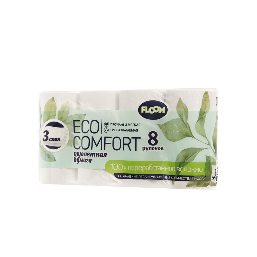 Туалетная бумага Floom Eco Comfort 3х-слойная 8шт. Фото 2.