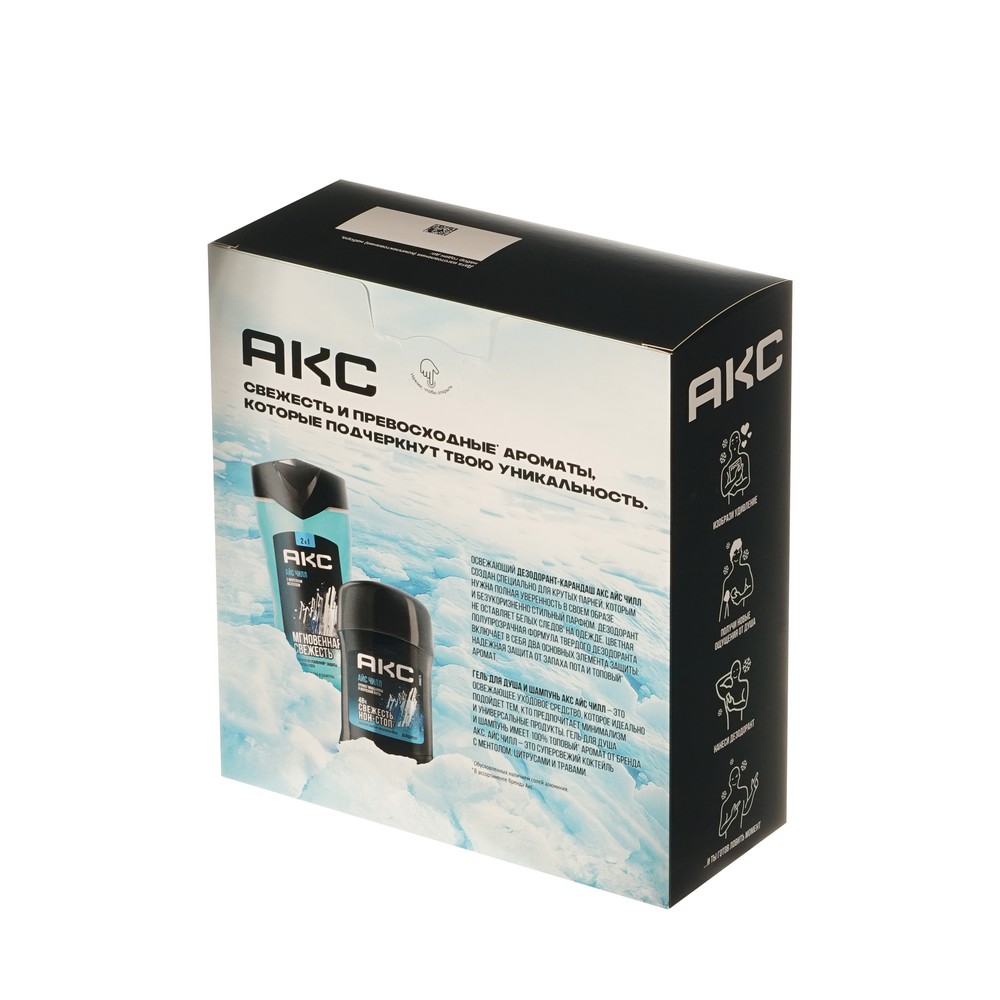 Мужской Подарочный набор Акс Айс Чилл ( гель для душа и шампунь для волос 250мл + дезодорант - стик 50мл ). Фото 3.