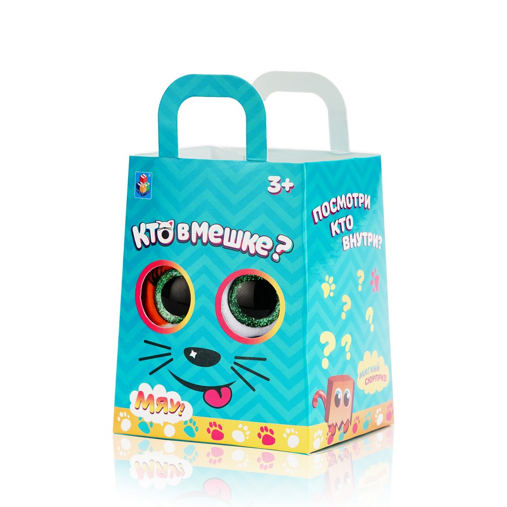 Мягкая игрушка 1 Toy " Кто в мешке ? ". Фото 1.