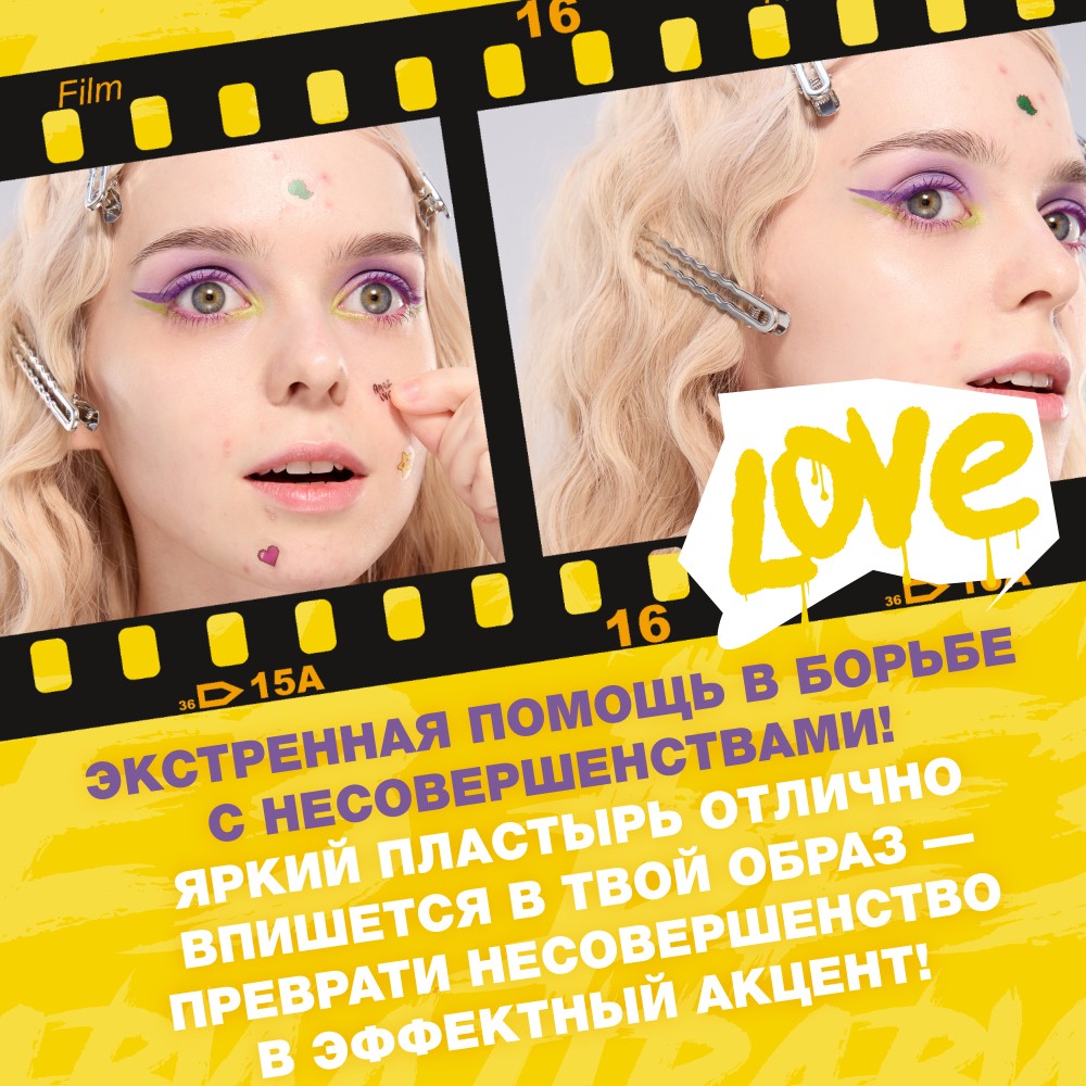 Пластыри от прыщей Beauty Bomb Acne Fighter 12шт. Фото 7.