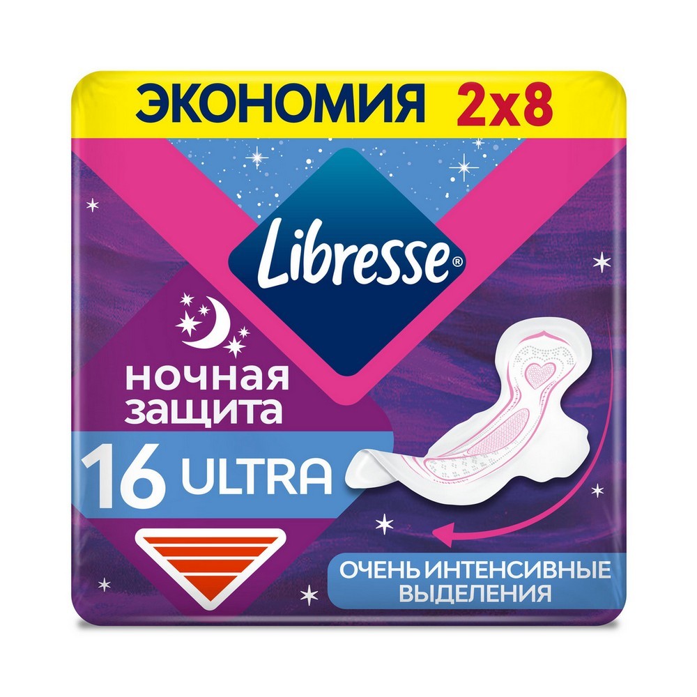 Женские ночные прокладки Libresse Ultra 16шт – купить в интернет-магазине  Улыбка радуги