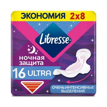 Женские ночные прокладки Либресс Ultra 16шт.