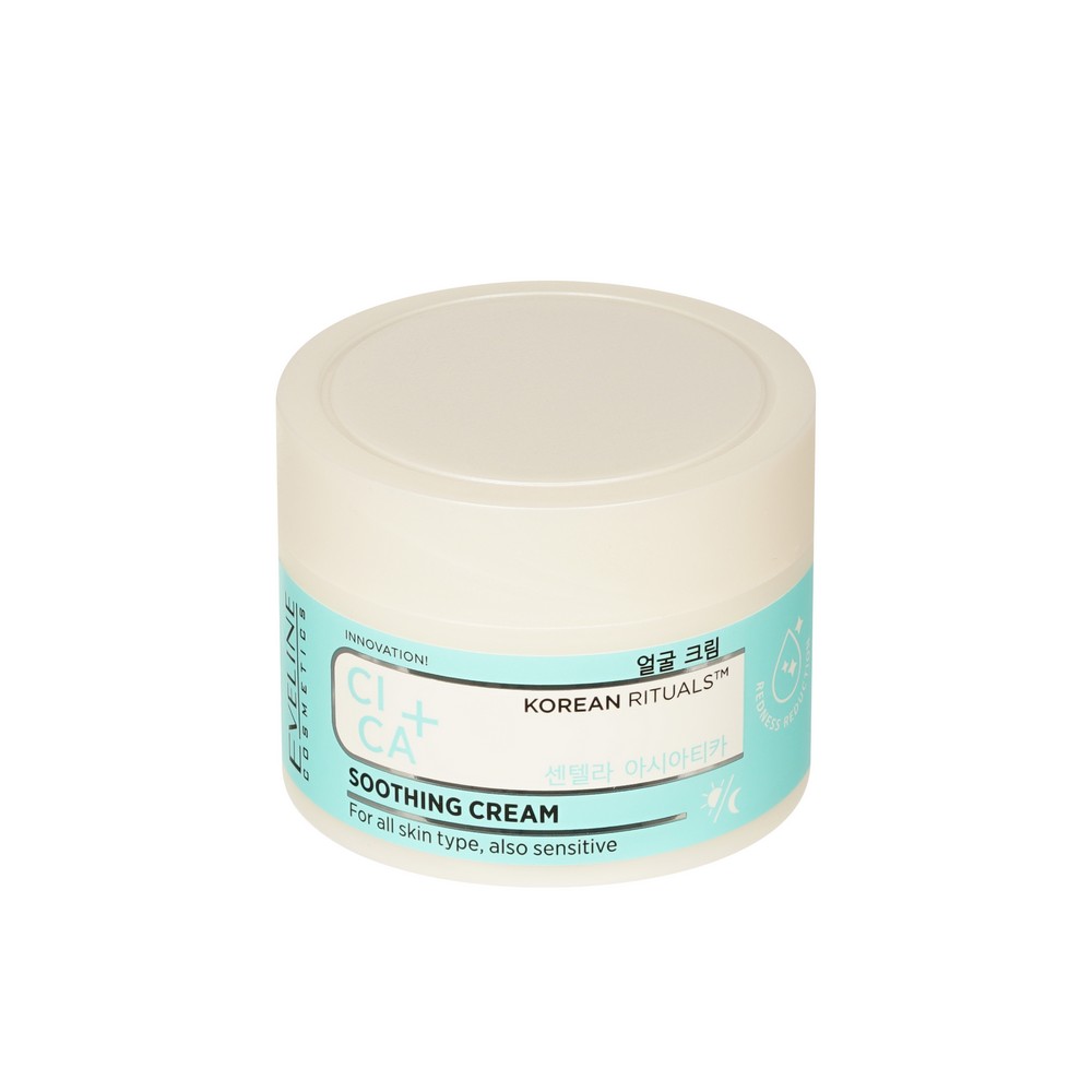 Успокаивающий крем для всех типов кожи Eveline Korean rituals CiCa+ 50мл. Фото 6.