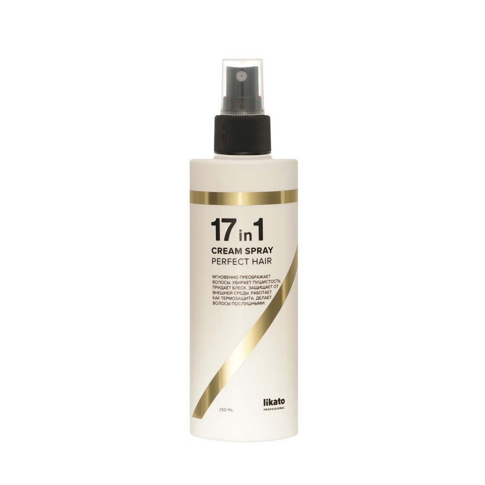 Крем - спрей для волос Likato Professional " Perfect Hair 17 in 1 " 250мл. Фото 1.