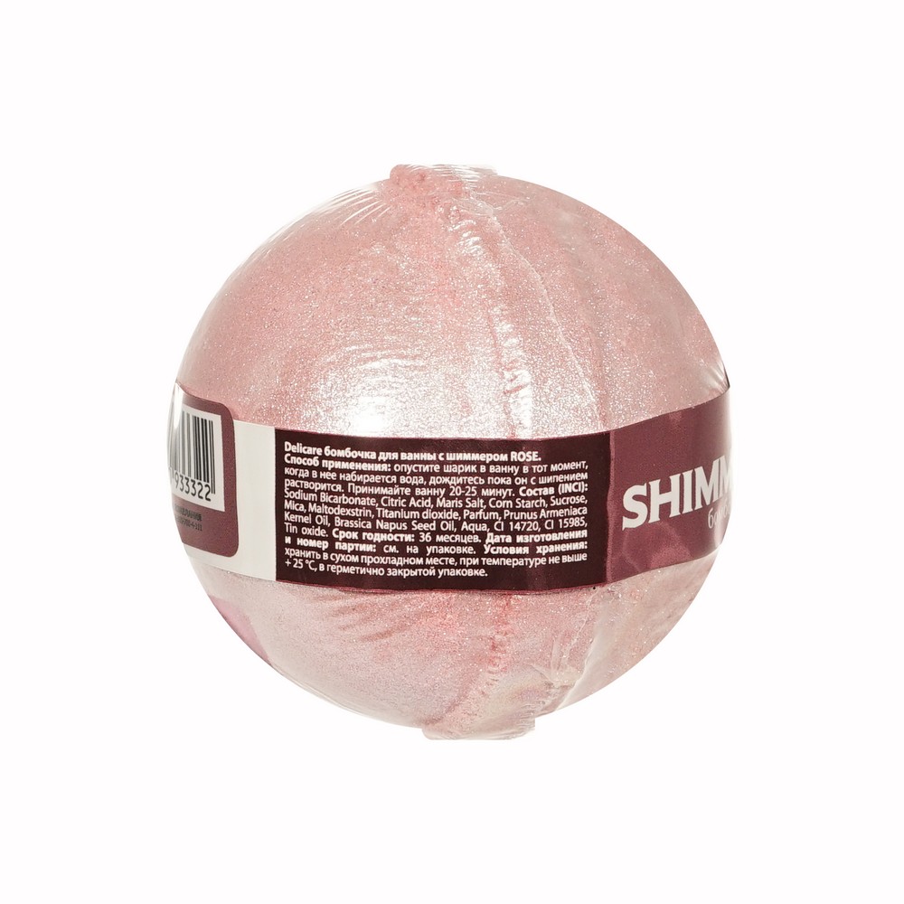 Бомбочка для ванны с шиммером Delicare Shimmer Bath Bomb розовая 130г. Фото 3.
