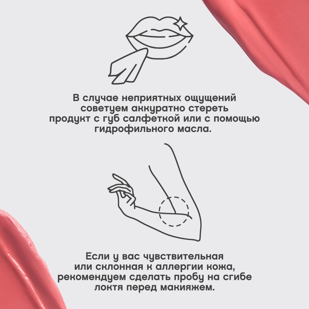 Жидкая матовая помада для губ с плампинг-эффектом Vivienne Sabo Volummatte 06 5мл. Фото 12.