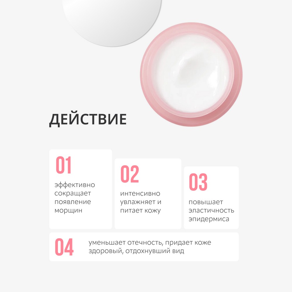 Крем для лица с пептидами Monic Beauty #Skin code Peptides 100мл. Фото 4.