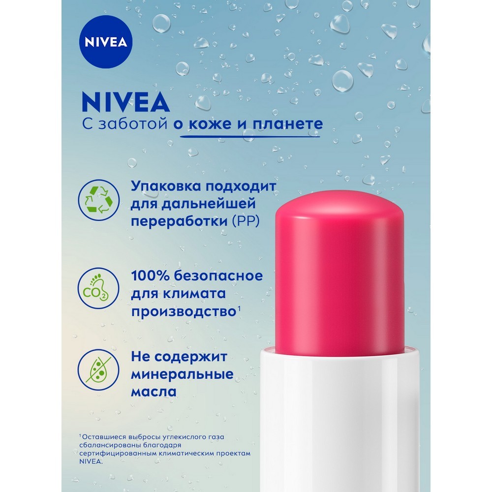 Бальзам для губ NIVEA " Фруктовое сияние. Вишня " 4,8г Вид№8