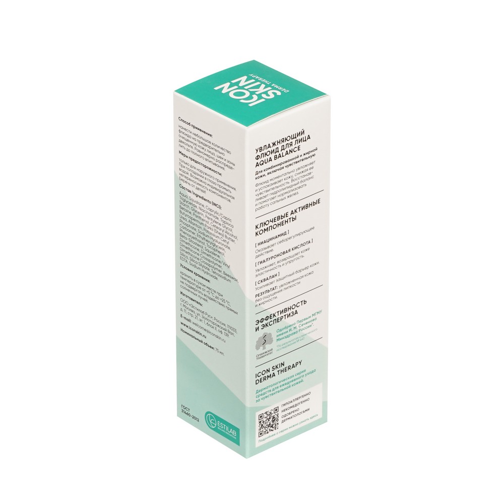 Увлажняющий флюид для лица ICON SKIN Derma Therapy Aqua Balance Moisturizing fluid 75мл. Фото 3.