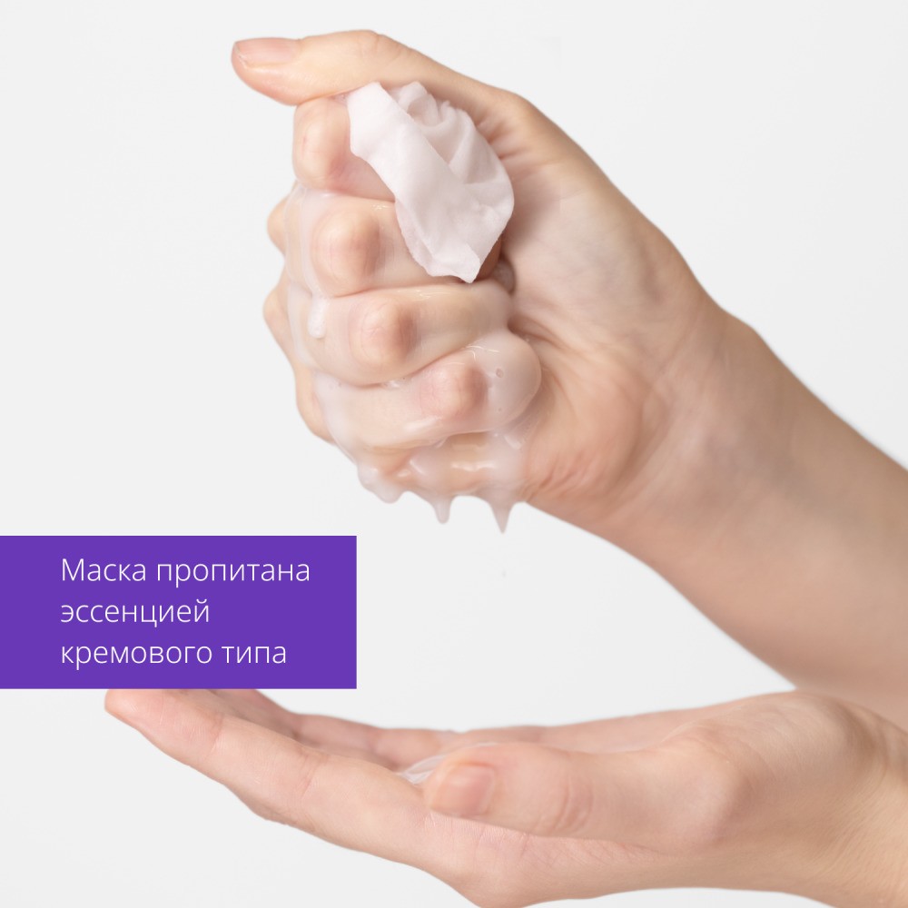 Увлажняющая маска для сухой кожи Missha Shea Butter с маслом Ши 19г. Фото 7.