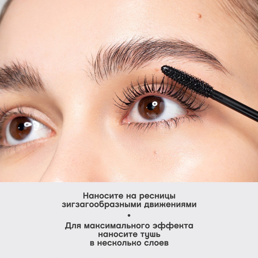 Водостойкая тушь для ресниц Vivienne Sabo Cabaret Latex 01 Черный 9мл. Фото 12.