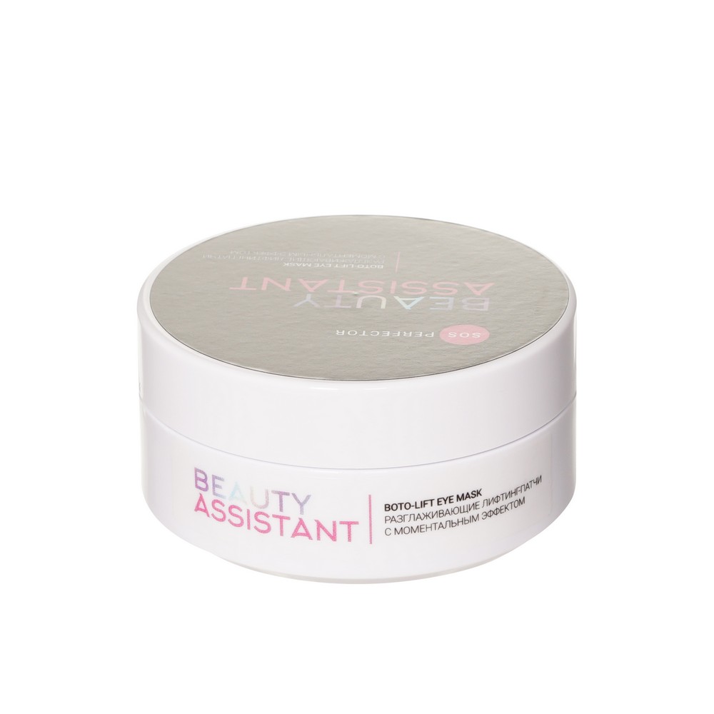 Гидрогелевые патчи для век разглаживающие Beauty Assistant 60мл. Фото 6.