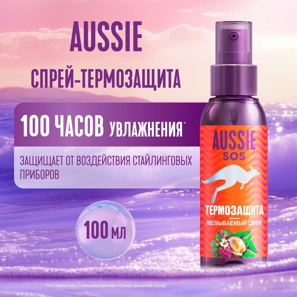 Несмываемый спрей - термозащита для волос Aussie SOS 100мл. Фото 3.
