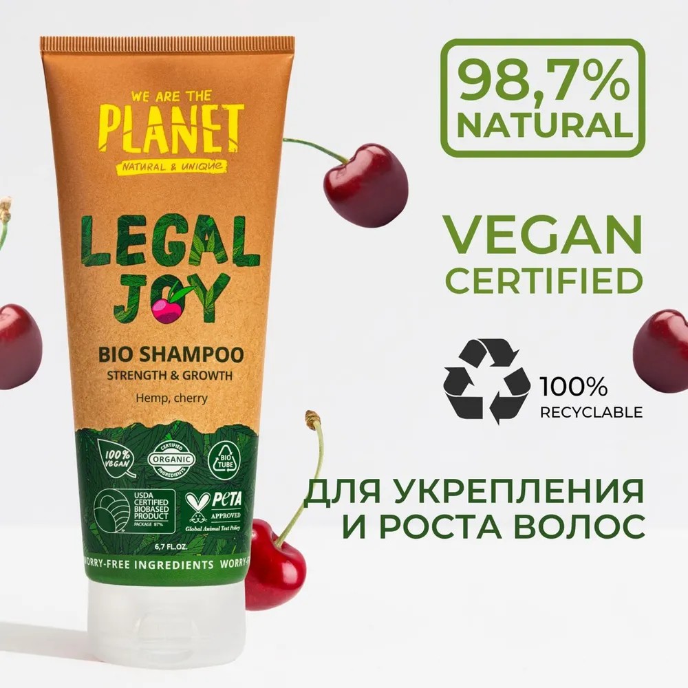 Бессульфатный шампунь для укрепления и роста волос We Are The Planet Legal Joy 200мл. Фото 4.