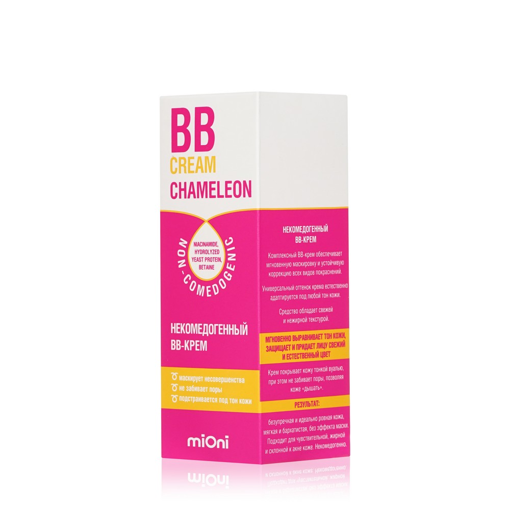 Некомедогенный BB крем для лица Mioni BB Cream Chameleon 50мл. Фото 3.