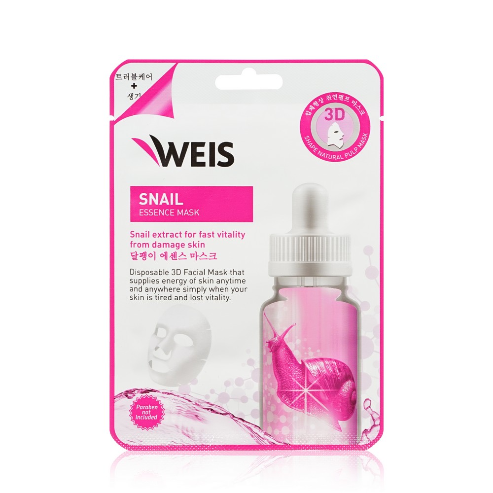 Женский подарочный набор WEIS ( маска для лица с гиалуроновой кислотой 23г + маска для лица с экстрактом зеленого чая 23г + маска для лица с экстрактом секрета улитки 23г ). Фото 5.