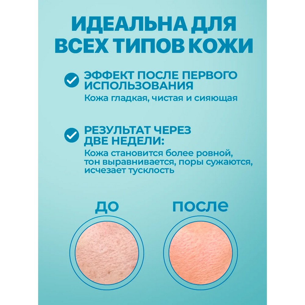 Пенка для умывания для проблемной кожи HADA LABO AHA+BHA 130г. Фото 12.
