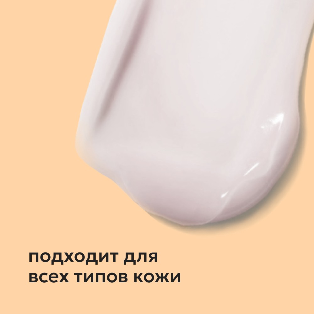 Солнцезащитный крем - флюид для лица и тела Likato Professional Sun Touch SPF 35 100мл. Фото 6.