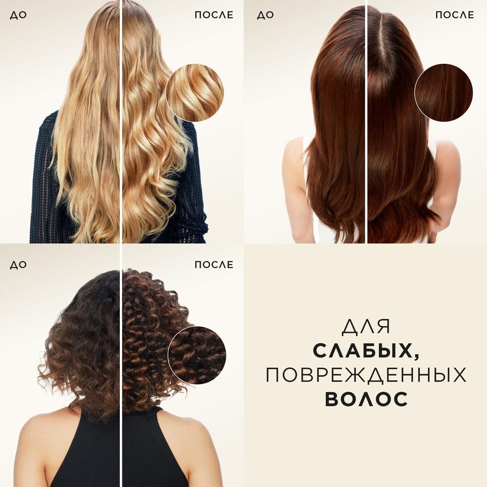 Шампунь для ослабленных и поврежденных волос Pantene Pro-V Интенсивное восстановление 90мл. Фото 6.