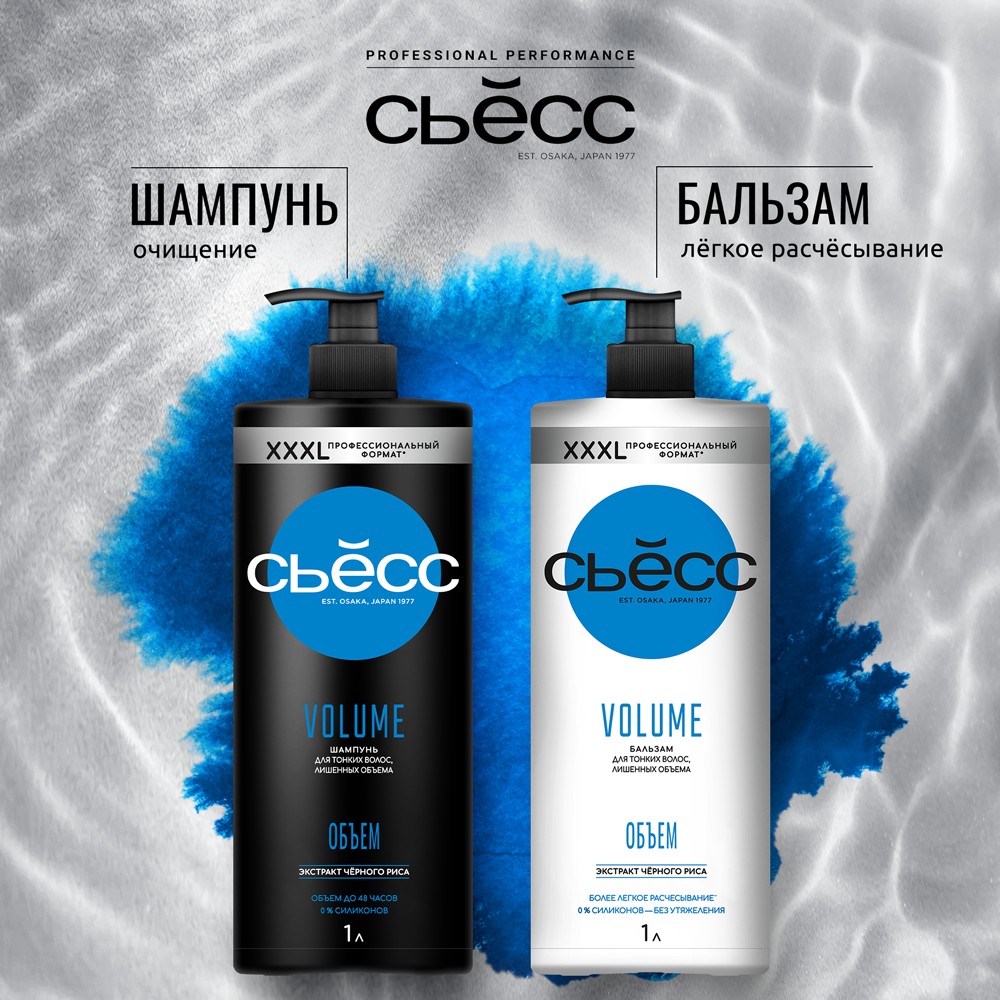 Лак для волос Сьёсс Ultra Flex " Упругий объём " 4 экстрасильная фиксация 400мл. Фото 12.