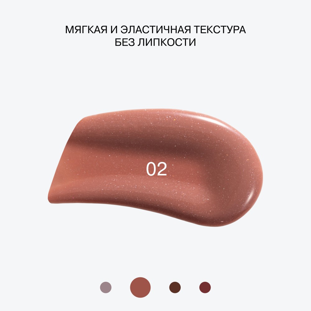 Блеск для губ Influence Beauty Metamorphix 02 4мл. Фото 3.