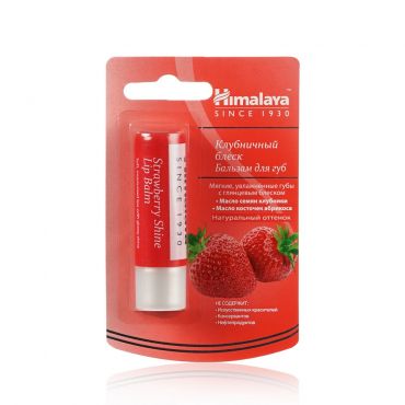 Бальзам для губ Himalaya Herbals " Strawberry Shine " 4,5г.