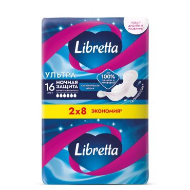 Женские ночные прокладки с мягкой поверхностью Libretta Ультра 16шт.