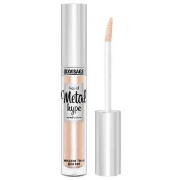 Тени для век Luxvisage Metal hype 1 Искристое шампанское 3г.