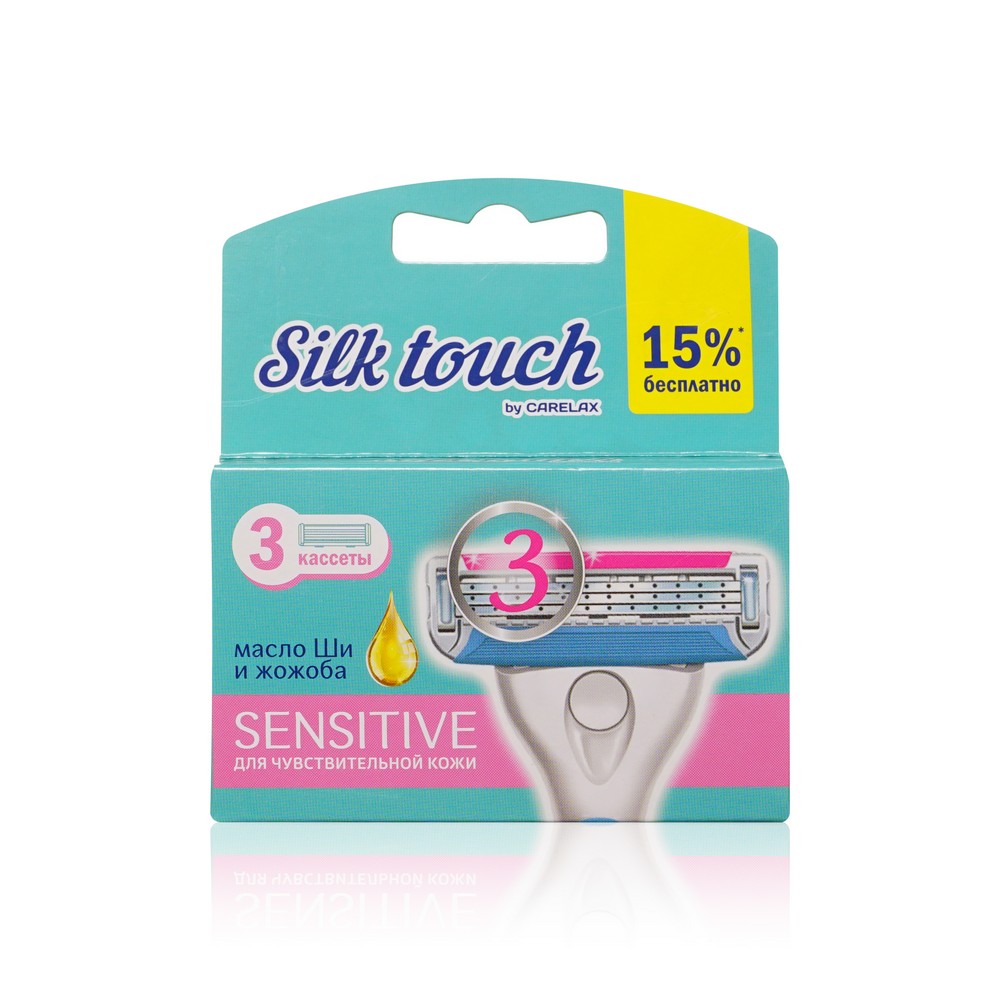 Женские кассеты для бритья Carelax Silk Touch Sensitive 3 лезвия 3шт. Фото 1.