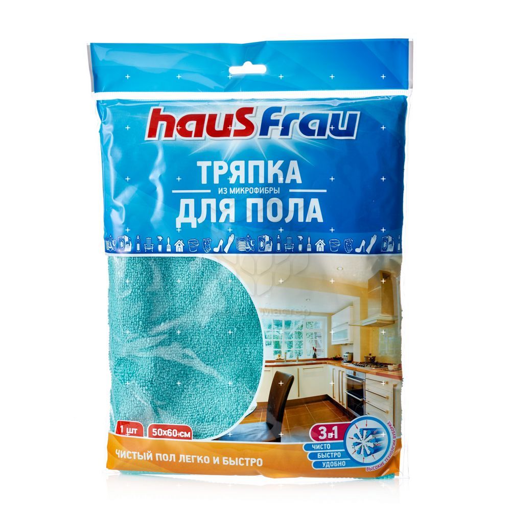 Тряпка для пола Haus Frau из микрофибры 50*60см. Фото 1.