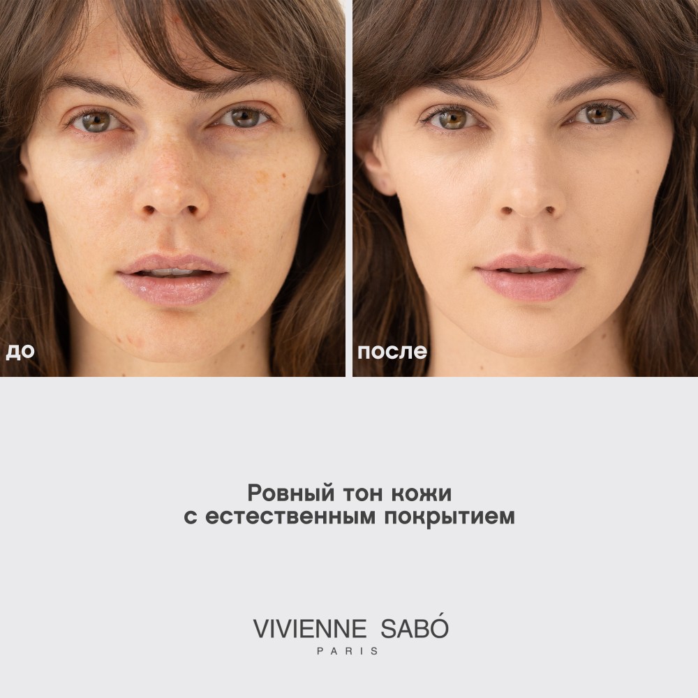 Тональный крем для лица с естественным покрытием Vivienne Sabo Aerien 03 23мл. Фото 9.