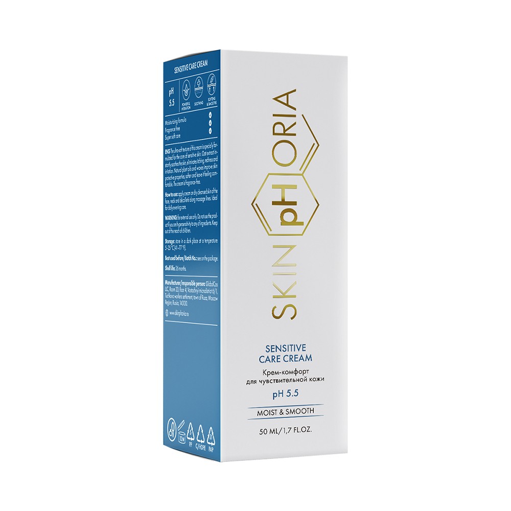 Смягчающий , успокаивающий крем - комфорт для чувствительной кожи лица Skinphoria Sensitive Care Cream 50мл. Фото 3.