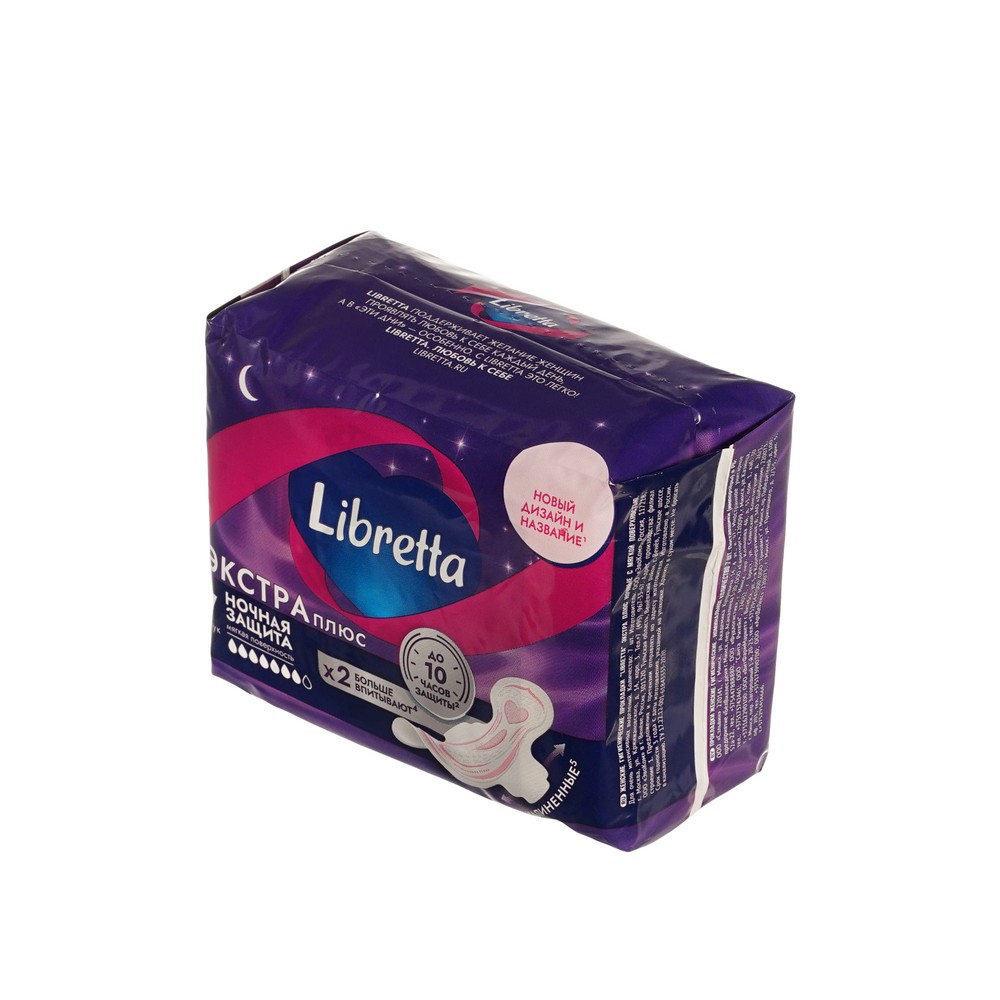 Женские ночные прокладки Libretta Экстра Плюс 7шт. Фото 2.