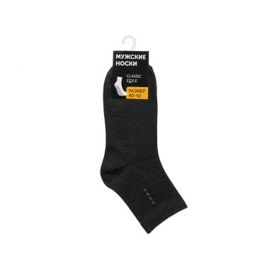 Мужские однотонные носки Good Socks WHW22522-22 Серый р.40-42.