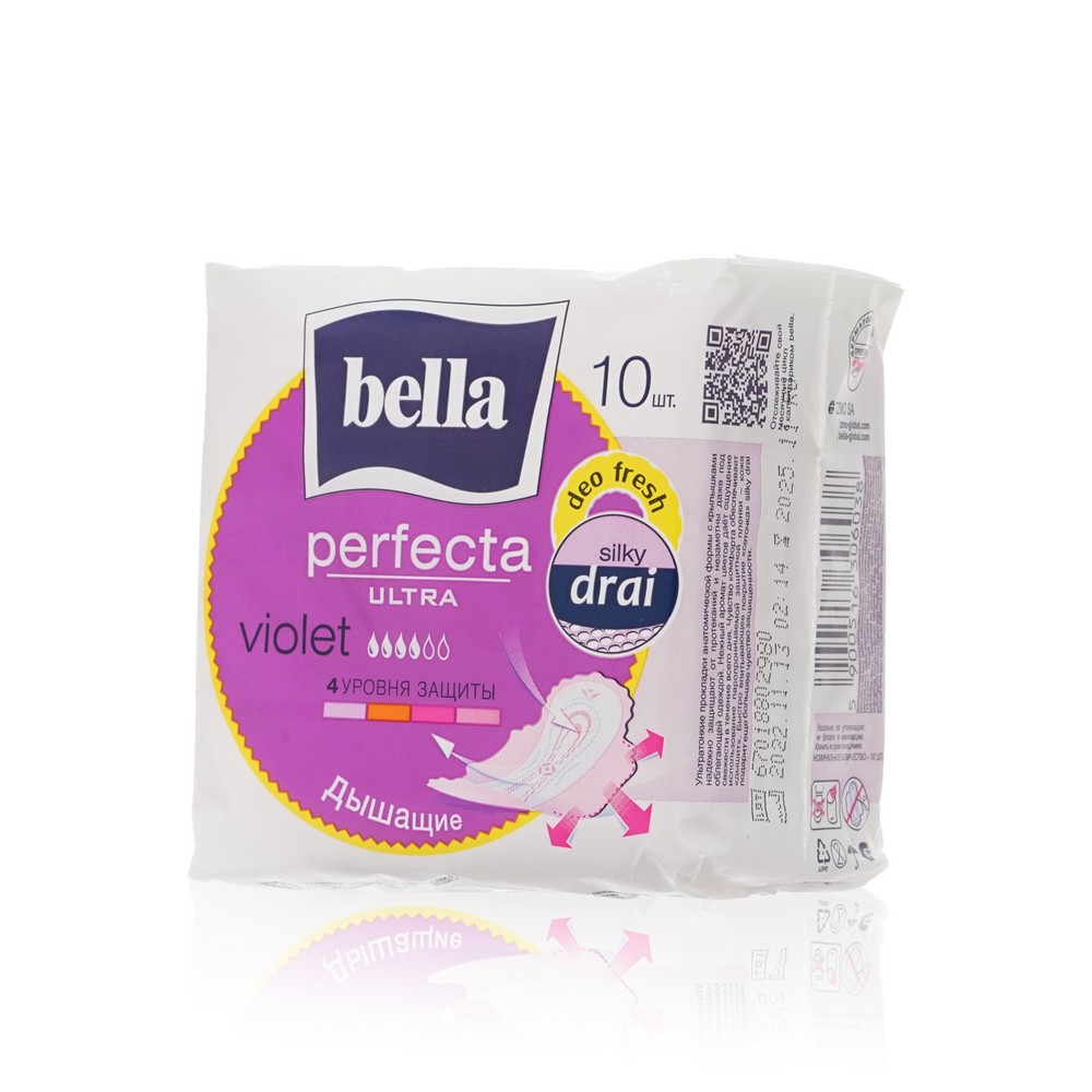 Женские прокладки Bella Perfecta Ultra Violet Deo Fresh silky drai 10шт Вид№2