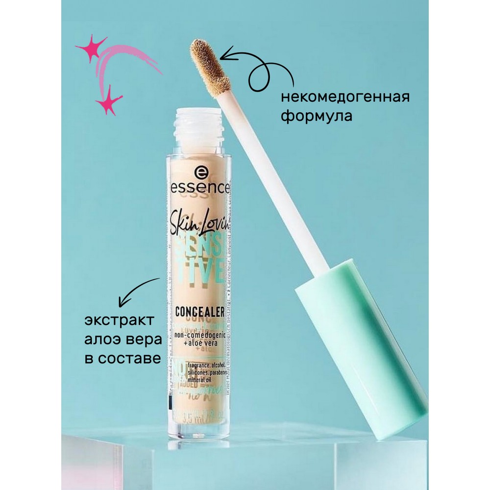 Консилер для лица Essence Skin Lovin' Sensitive 25 3,5мл. Фото 4.