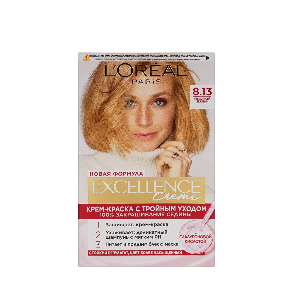 Крем - краска L'Oreal Paris EXCELLENCE Creme стойкая для волос 8.13 Светло-русый бежевый. Фото 1.